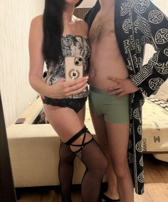 Женя