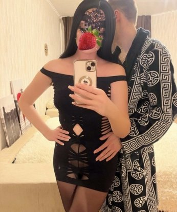 Женя